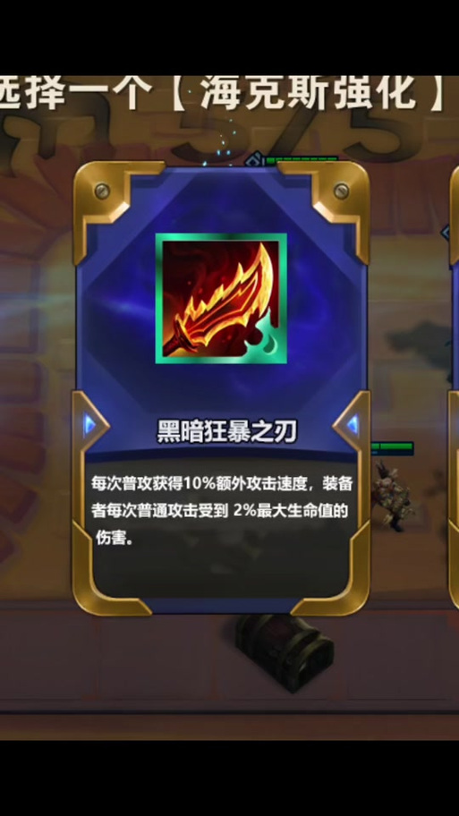 英雄联盟木木出装_英雄出装联盟木木怎么出装_木木2021出装