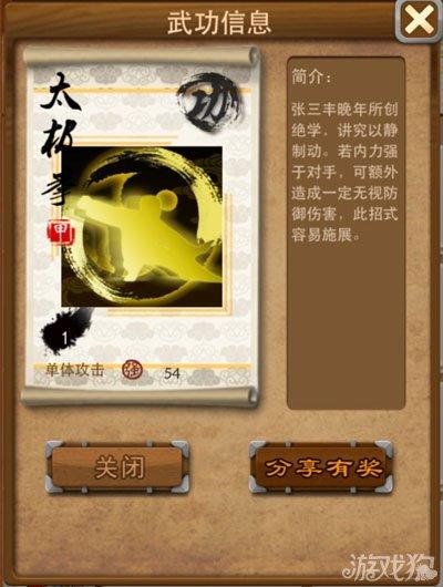 大掌门袁承志值得培养吗_袁承志是哪个门派_大掌门袁承志怎么样