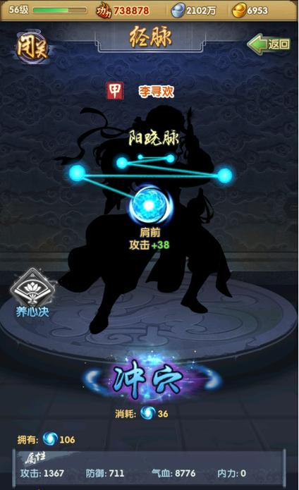 大掌门袁承志怎么样_大掌门袁承志值得培养吗_袁承志是哪个门派