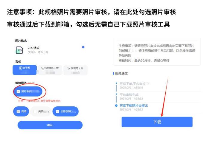 九阴真经怎么绑架人_九阴真经黑心绑匪_九阴真经世界绑腿