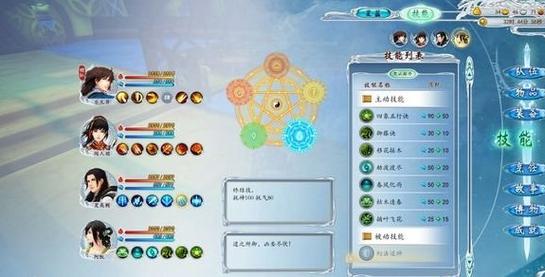 古剑奇谭星蕴最强加点图_古剑奇谭2星蕴_古剑奇谭星蕴怎么点
