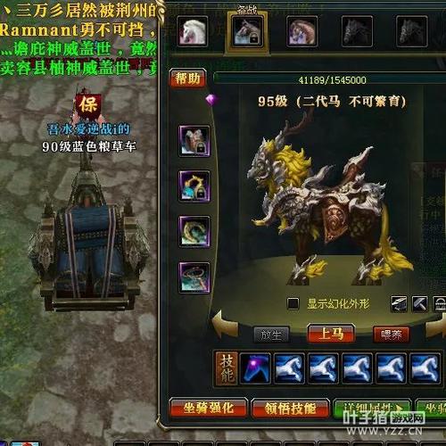 御龙在天出师系统全解析：条件、奖励与成长见证