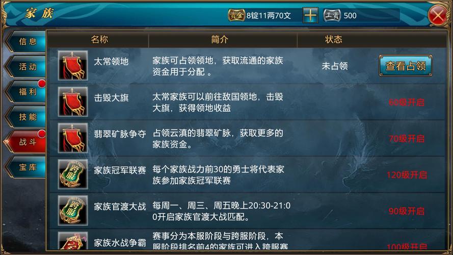 御龙在天徒弟出师_御龙在天出师_御龙在天出师副本
