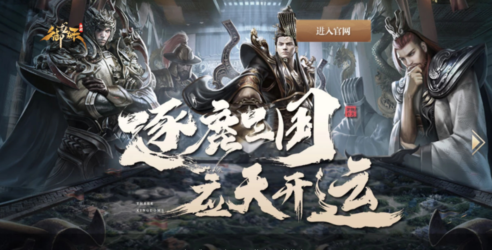 御龙在天徒弟出师_御龙在天出师副本_御龙在天出师