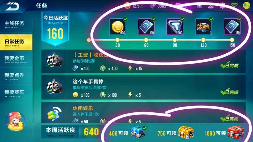 qq飞车刷点卷软件2020_怎么刷qq飞车点卷_qq飞车刷点卷方法