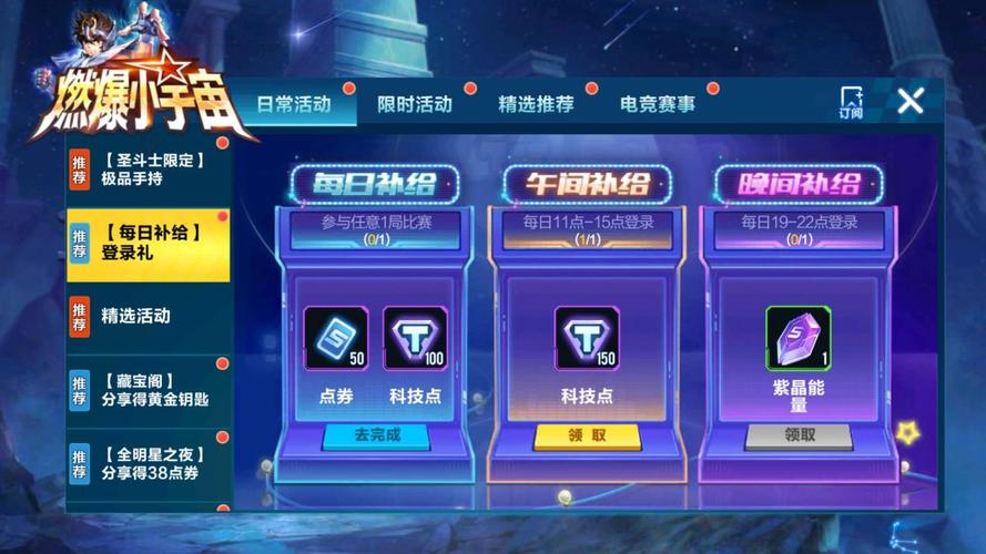 qq飞车刷点卷软件2020_qq飞车刷点卷方法_怎么刷qq飞车点卷