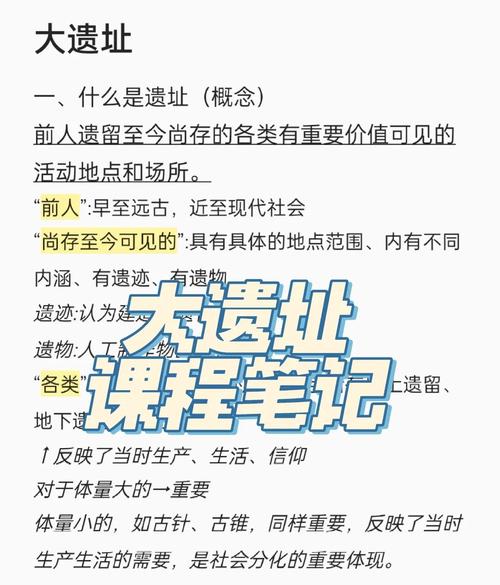 永恒之塔调查苏贝尔斯遗址_调查苏贝尔斯遗址_aion调查苏贝尔斯遗迹