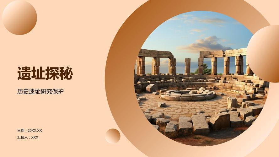 aion调查苏贝尔斯遗迹_调查苏贝尔斯遗址_永恒之塔调查苏贝尔斯遗址