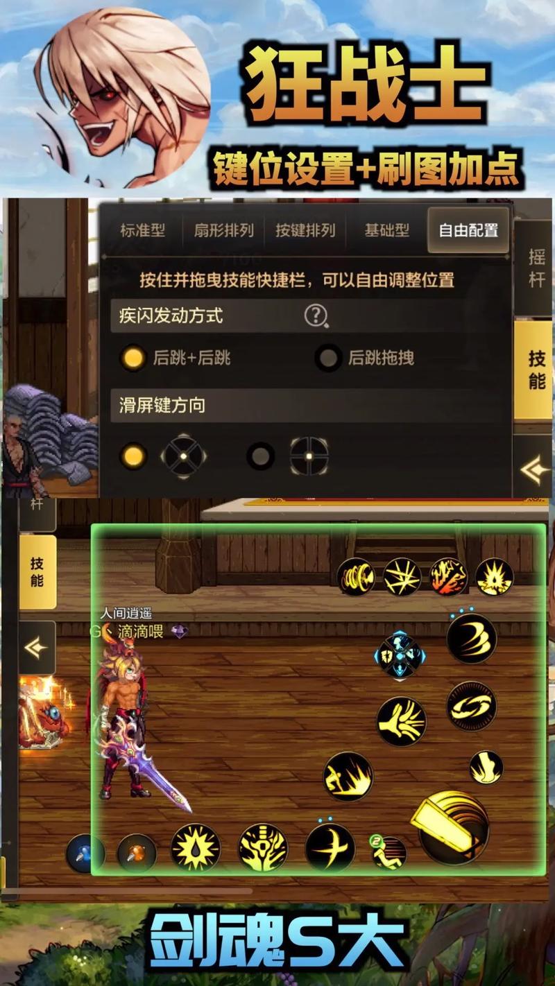 dnf狂战刷图加点_dnf狂战刷图加点2021_dnf最新版本狂战加点