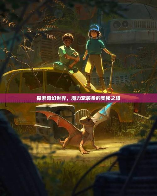 异界攻略漫画_异界攻略_异界攻略系统漫画免费阅读