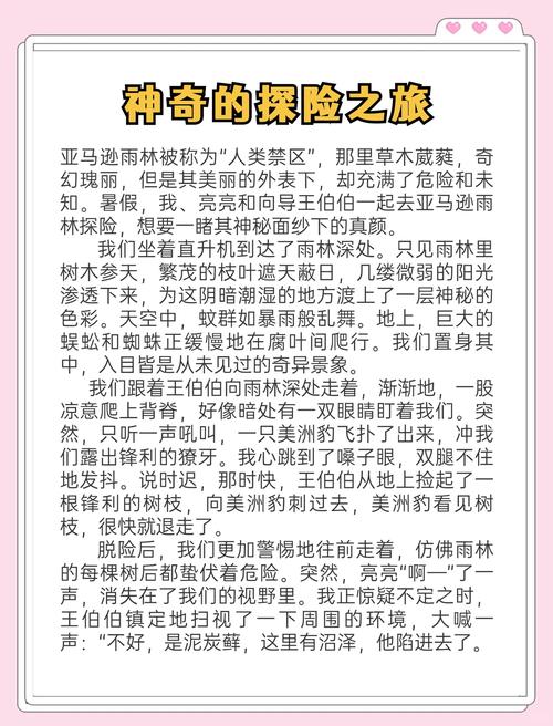 异界攻略系统漫画免费阅读_异界攻略漫画_异界攻略