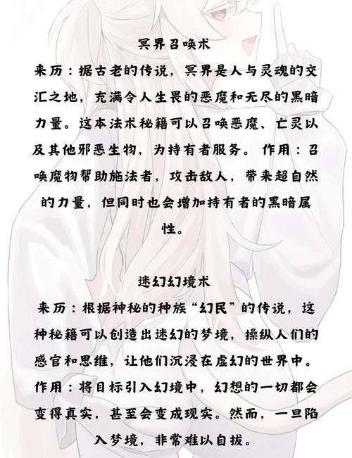 异界攻略系统漫画免费阅读_异界攻略漫画_异界攻略