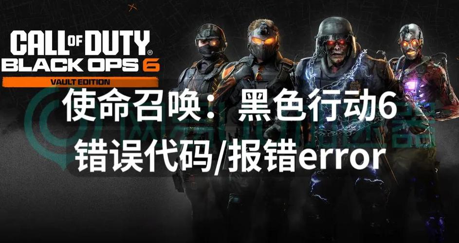 使命召唤6联机_使命联机召唤手游下载_使命召唤联机版