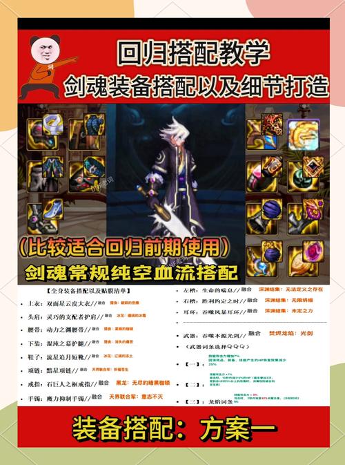 dnf传说武器怎么获得_dnf传说光剑_dnf传说之剑活动