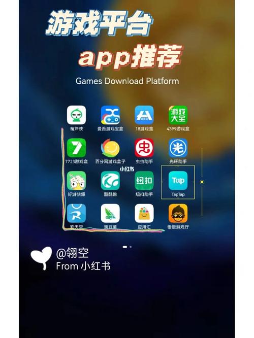 小米手机游戏下载：官方应用商店优势及便捷操作全解析