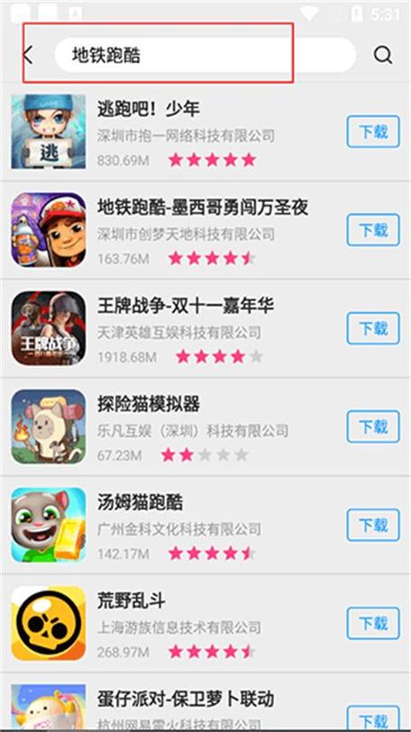 小米手机游戏安装包在哪里_小米手机游戏下载_小米游戏安装