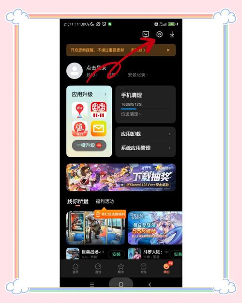 小米游戏安装_小米手机游戏安装包在哪里_小米手机游戏下载