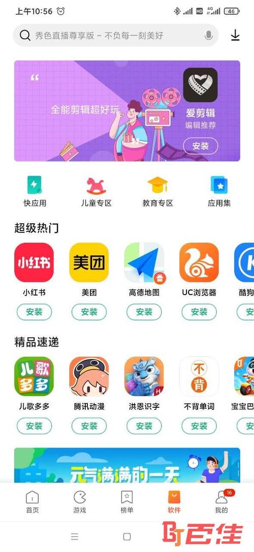 小米手机游戏安装包在哪里_小米手机游戏下载_小米游戏安装
