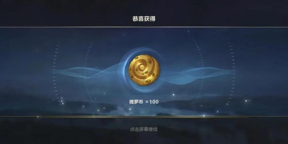 lol金币 英雄联盟金币作用大，多角度详解其获取方式及重要性