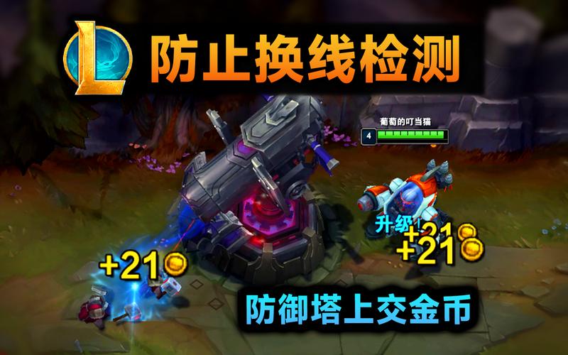 金币云商_lol金币_金币助手