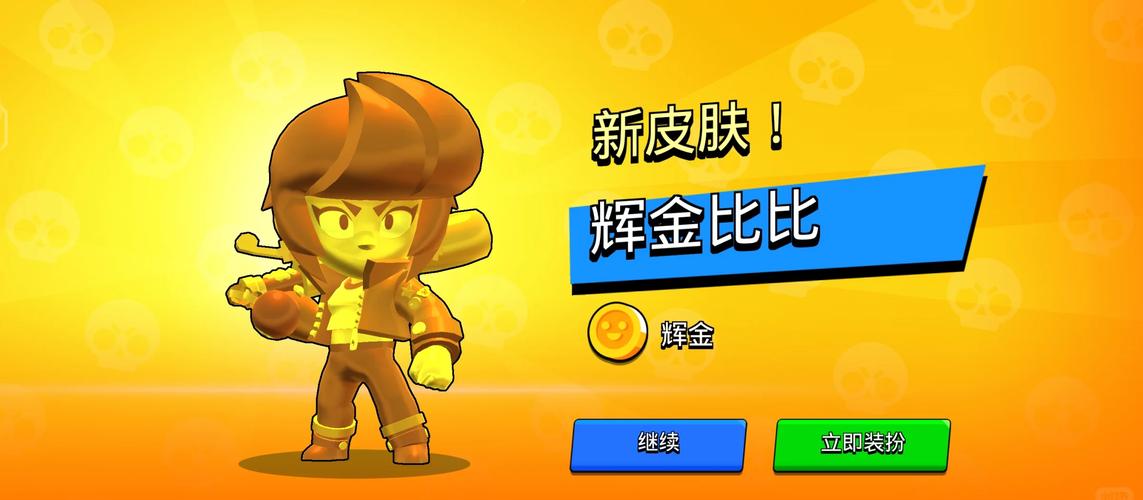 金币云商_金币助手_lol金币