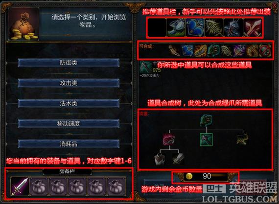 金币云商_金币助手_lol金币