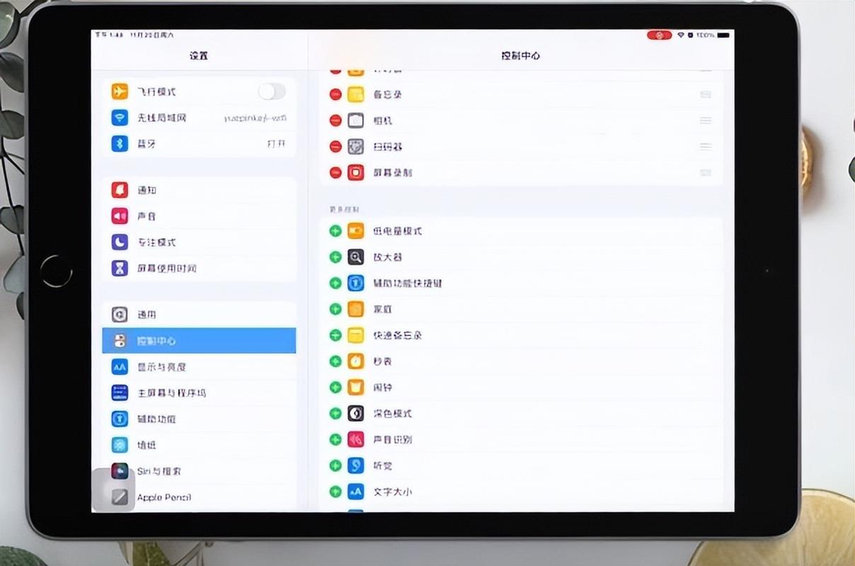 教程使用教程_ipad使用教程_ipad使用教程