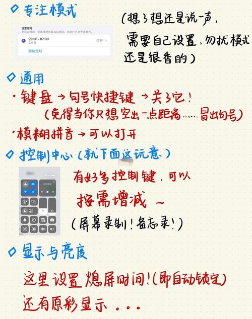 ipad使用教程_教程使用教程_ipad使用教程