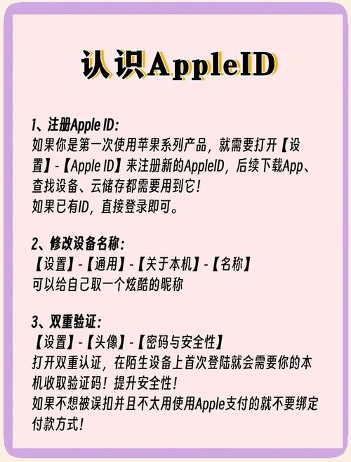 教程使用教程_ipad使用教程_ipad使用教程