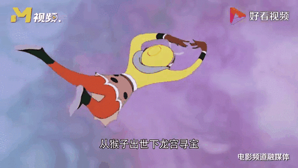 大闹天宫上海电影制片厂_大闹天宫的上映时间_大闹天宫什么时候上映