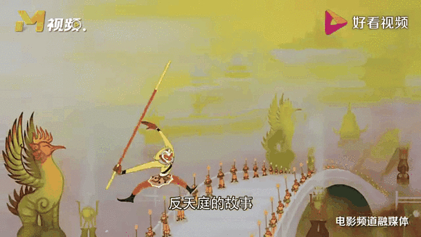 大闹天宫上海电影制片厂_大闹天宫什么时候上映_大闹天宫的上映时间