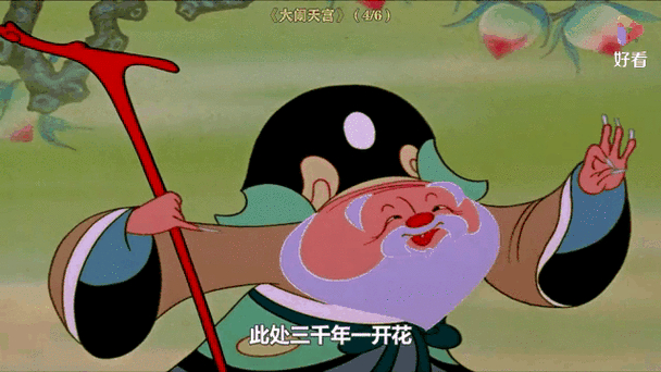 大闹天宫什么时候上映_大闹天宫上海电影制片厂_大闹天宫的上映时间