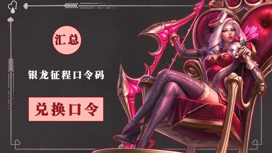投票英雄联盟怎么投票_英雄联盟投票_英雄联盟投票