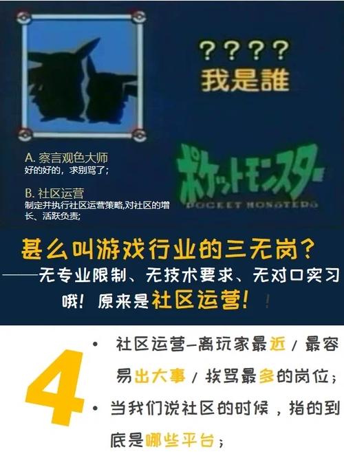 劲舞公开号来源及使用利弊剖析，新玩家免费试玩风险并存