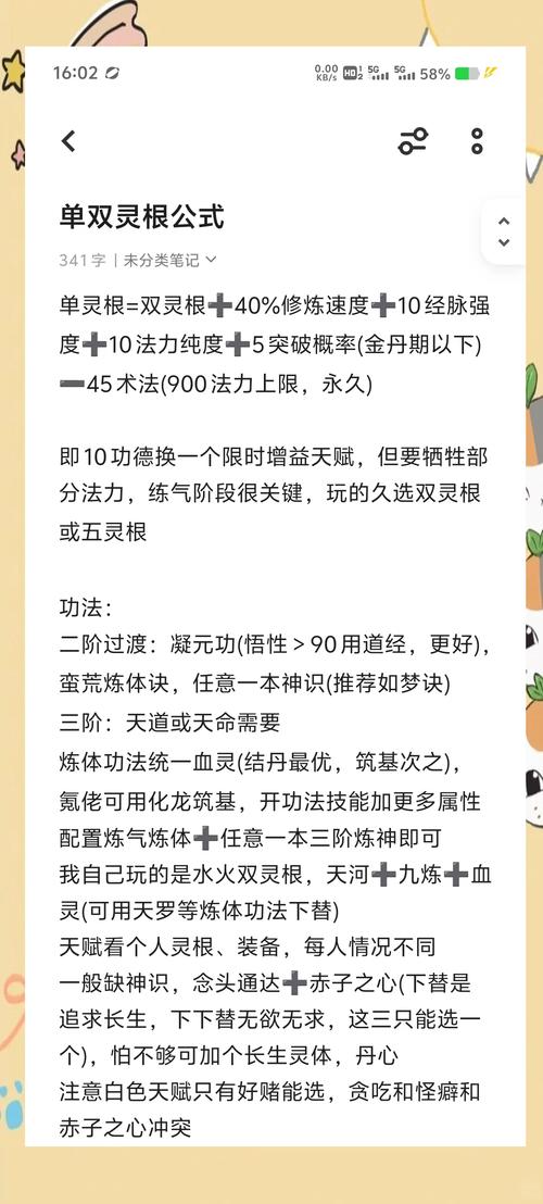 梦幻修仙游戏答题神器，快速响应准确答案助玩家扩充知识