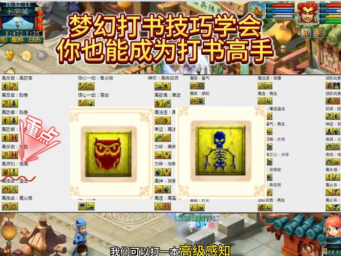 梦幻西游术中仙答题器_梦幻修仙答题器_梦幻西答题器