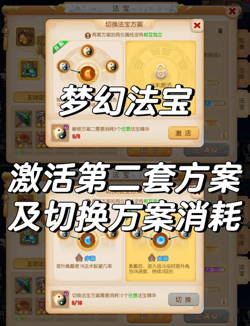 梦幻修仙答题器_梦幻西游术中仙答题器_梦幻西答题器