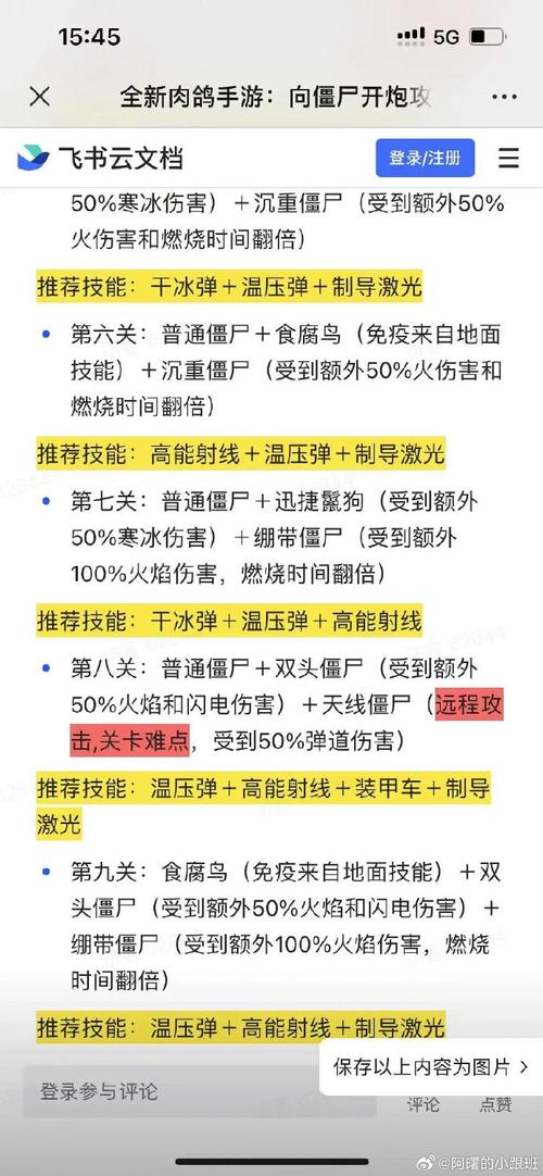 方舟生存进化老旅ep15_生存之旅2秘籍_老旅解说方舟生存进化7