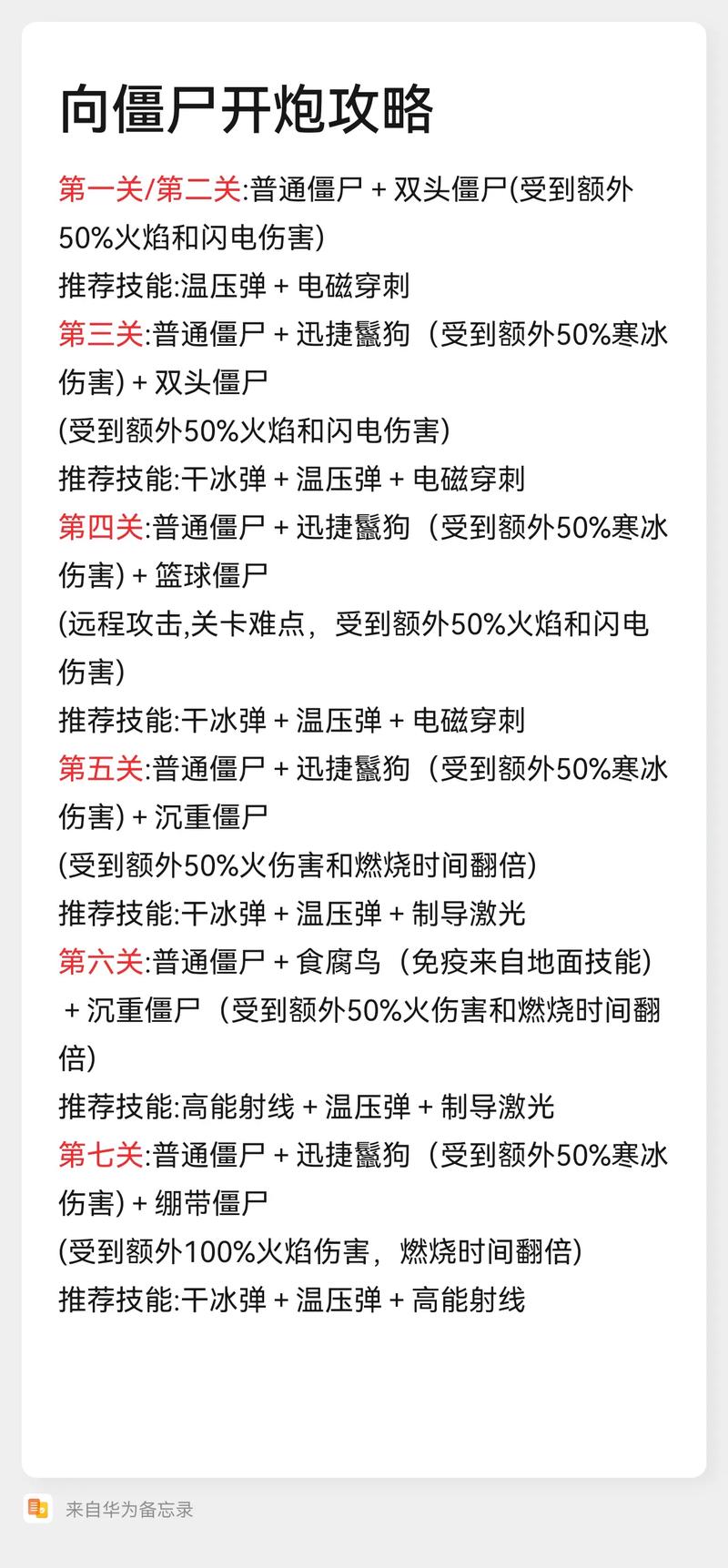 生存之旅2秘籍_方舟生存进化老旅ep15_老旅解说方舟生存进化7