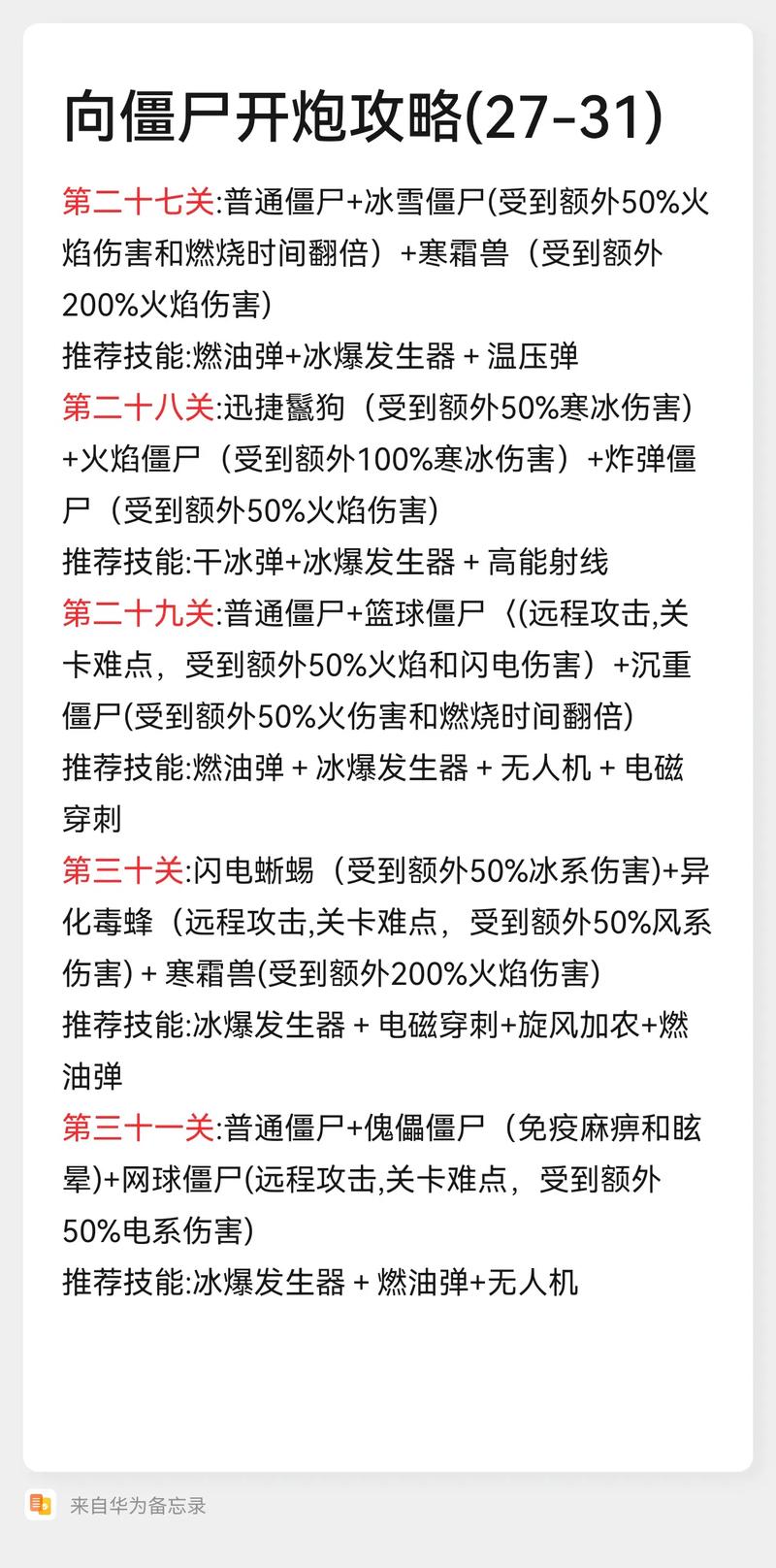 老旅解说方舟生存进化7_方舟生存进化老旅ep15_生存之旅2秘籍