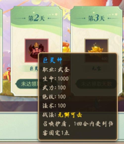 神仙道小分队2020_神仙道小分队手机版最新版下载_神仙道小分队r49