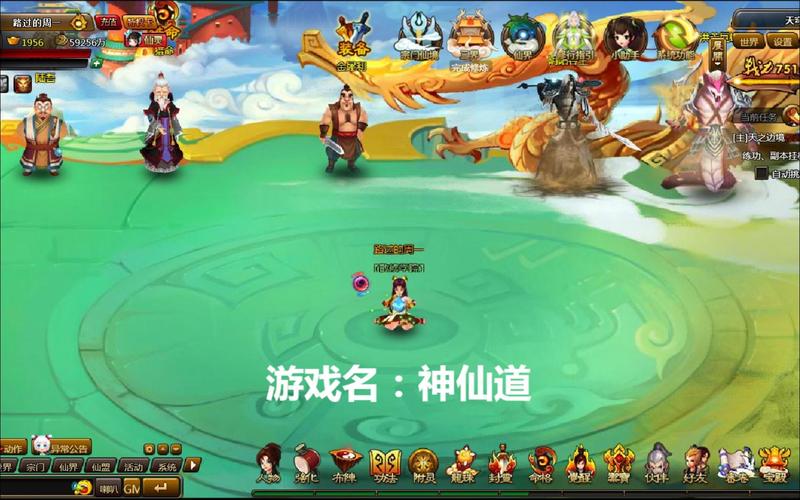 神仙道小分队手机版最新版下载_神仙道小分队2020_神仙道小分队r49