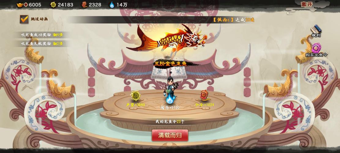 神仙道小分队手机版最新版下载_神仙道小分队r49_神仙道小分队2020