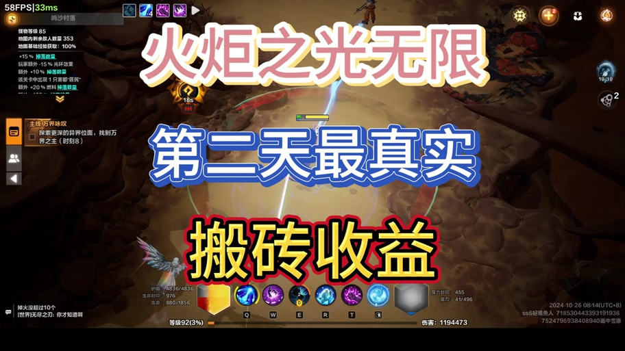 火炬之光玩不了_火炬玩偶赛季死了还能玩吗_火炬玩偶