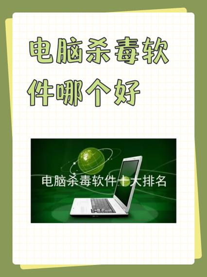 安装瑞星杀毒软件_杀毒瑞星安装软件下载_瑞星杀毒软件安装目录