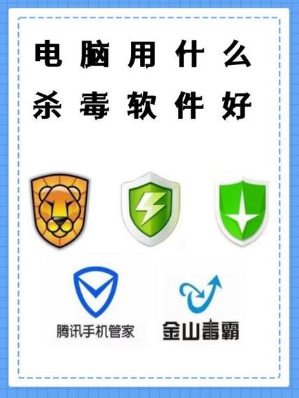 瑞星杀毒软件安装目录_杀毒瑞星安装软件下载_安装瑞星杀毒软件