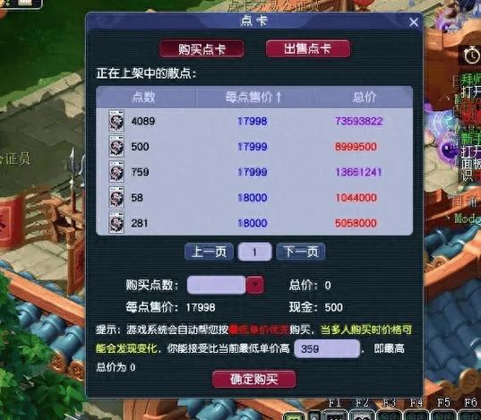 梦幻点卡消费记录查询_梦幻 点卡_梦幻点卡一小时多少钱