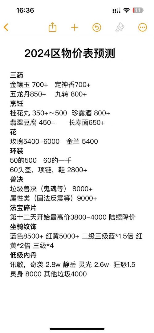 梦幻点卡一小时多少钱_梦幻点卡消费记录查询_梦幻 点卡