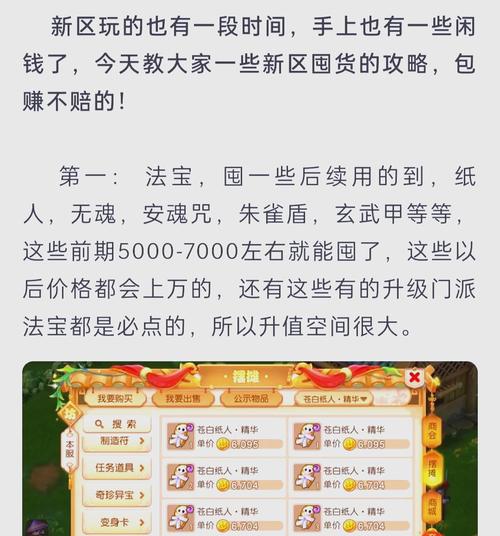梦幻点卡消费记录查询_梦幻 点卡_梦幻点卡一小时多少钱