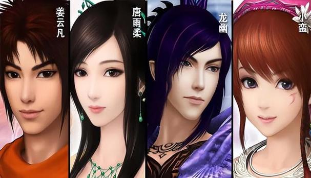 仙剑外传手游_仙剑5外传_仙剑奇侠传外传宿命篇